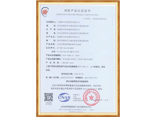 内非普通3h